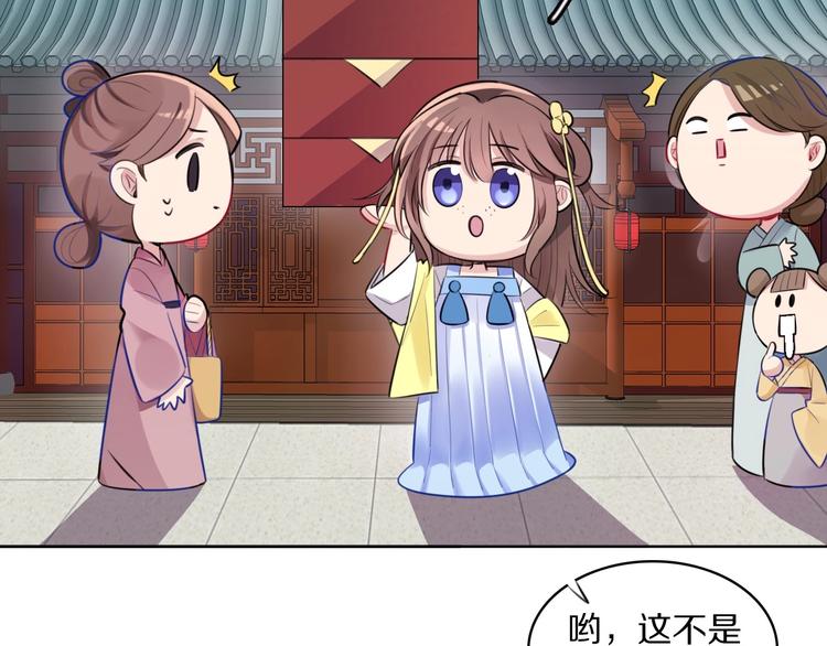 第5话 英雄救美…失败31