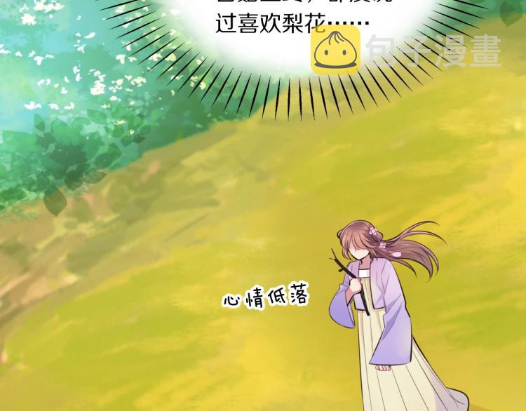 第13话 脸红47