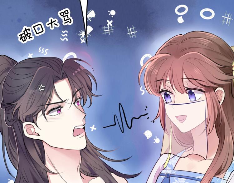 序章 无敌小甜饼！6
