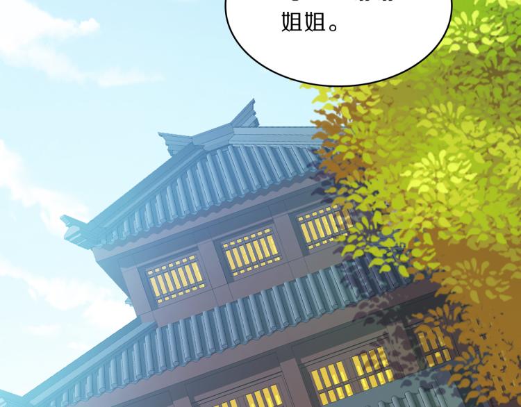 第39话 陷入79