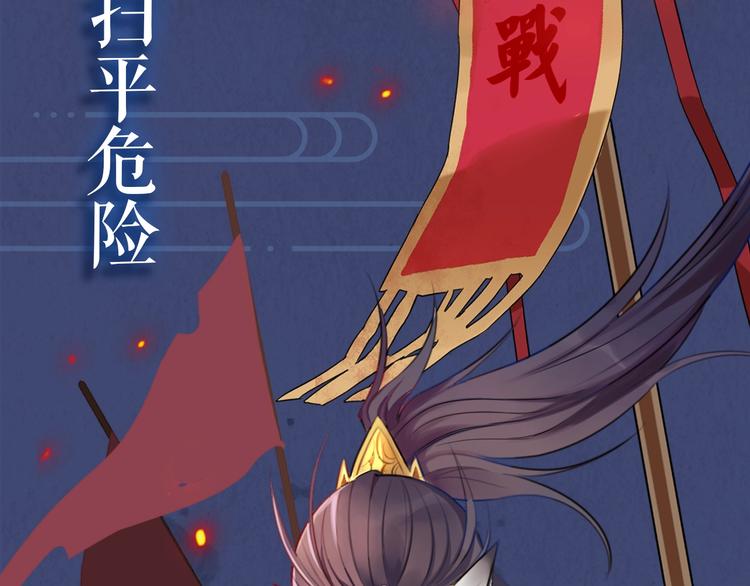 序章 无敌小甜饼！57