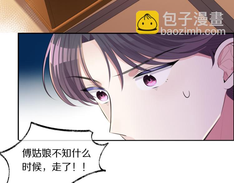 第30话 许愿109