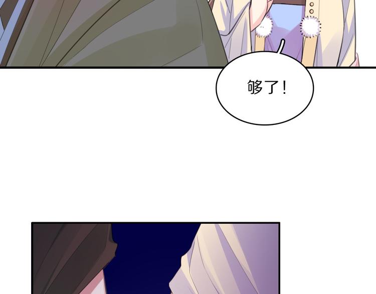 第45话 刺杀46