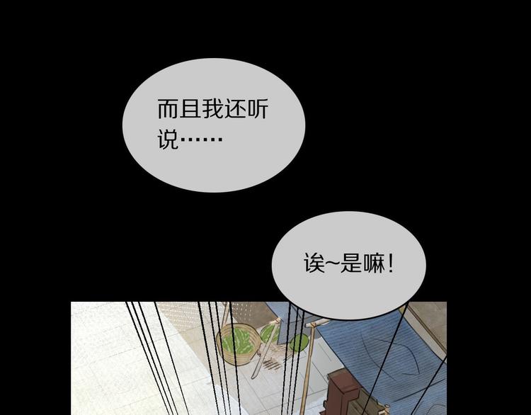 第3话 轮椅飙车?74