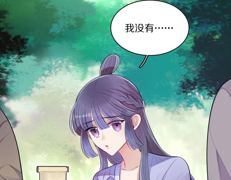 第15话 你的腿？31