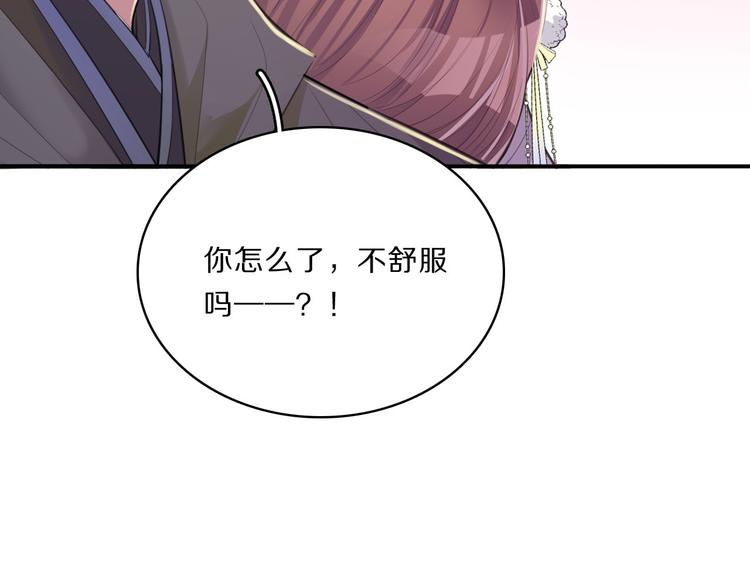 第44话 岩洞75