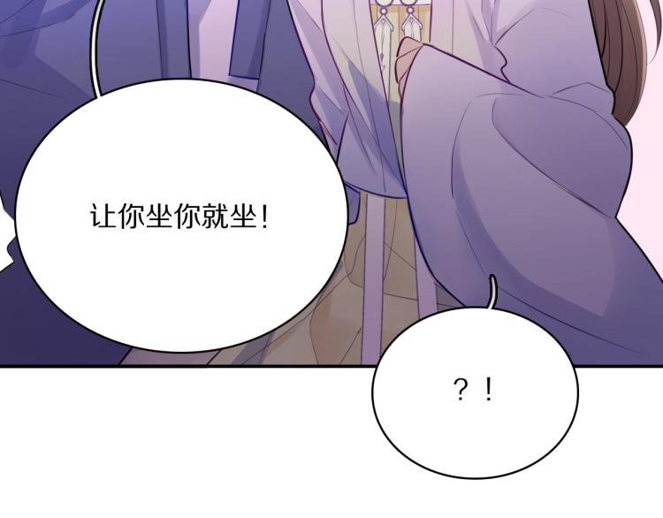 第14话 甜蜜喂食41