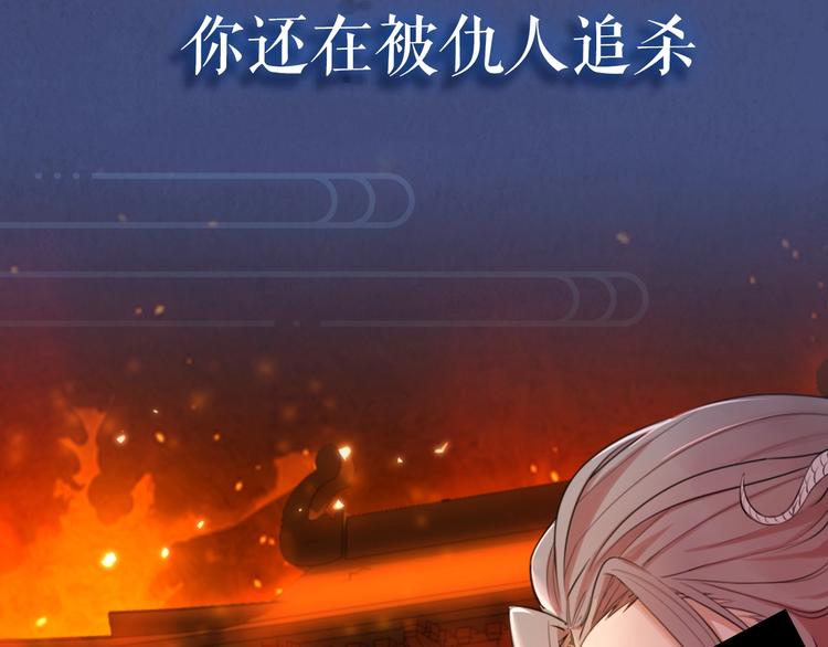 序章 无敌小甜饼！52