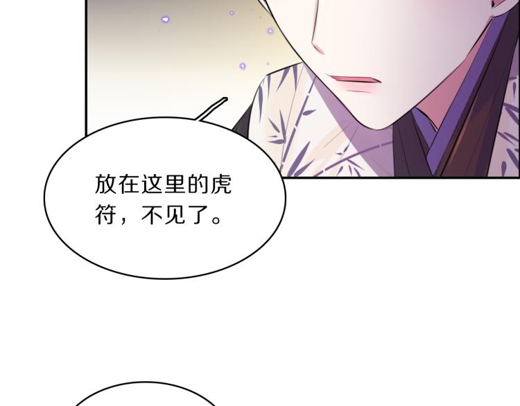 第39话 陷入6