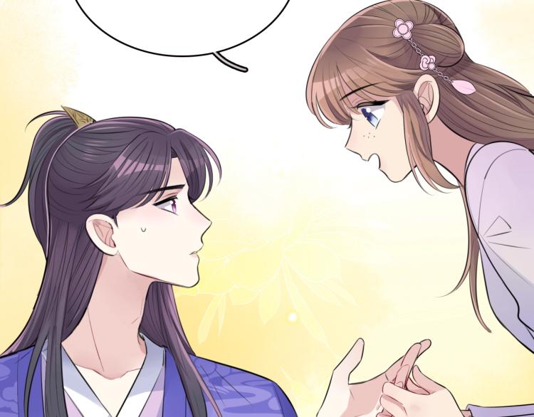 第13话 脸红9