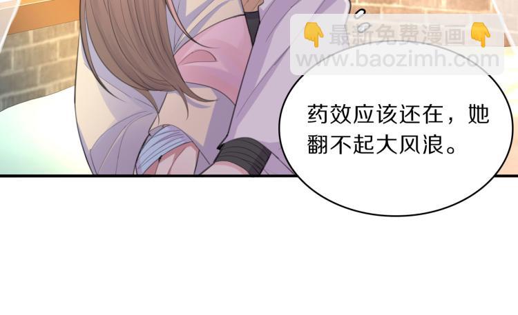 第41话 撞破49