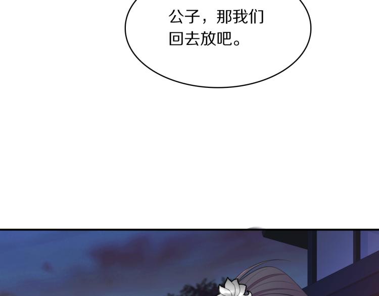 第30话 许愿67