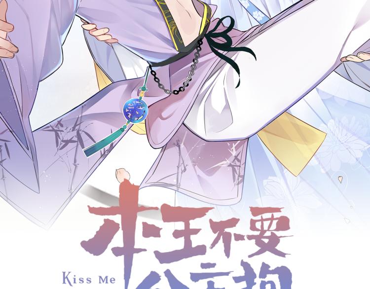 第42话 水牢1