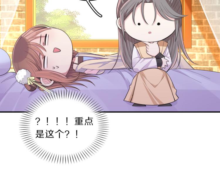 第41话 撞破34