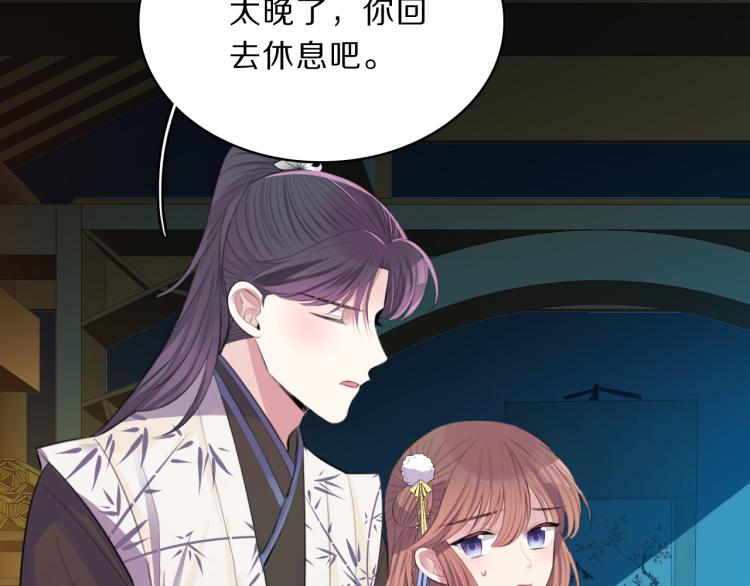 第39话 陷入35