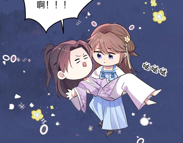 序章 无敌小甜饼！8