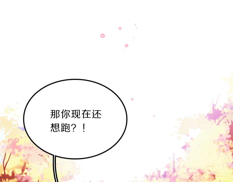 第34话 跟我回家20