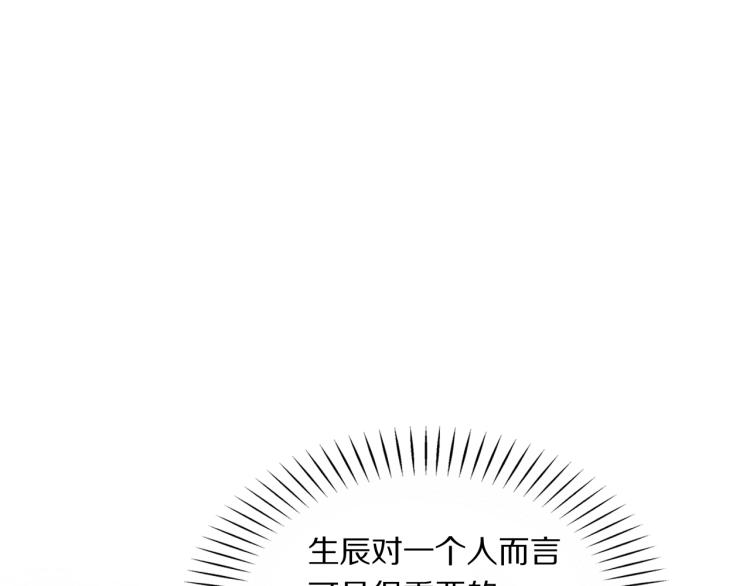 第11话 前任上线71