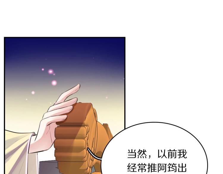 第25话 亲手手28