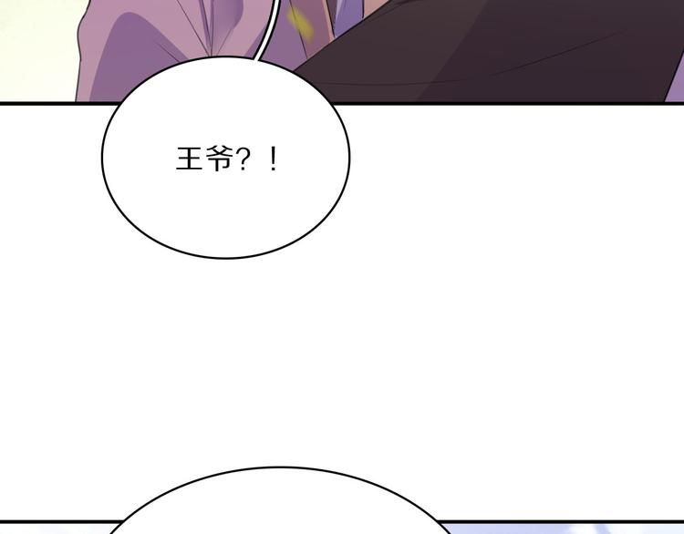 第47话 后续的约定77