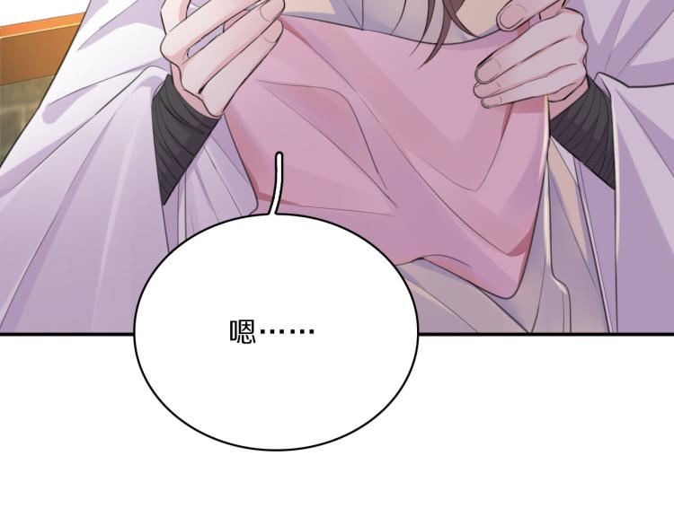 第41话 撞破44