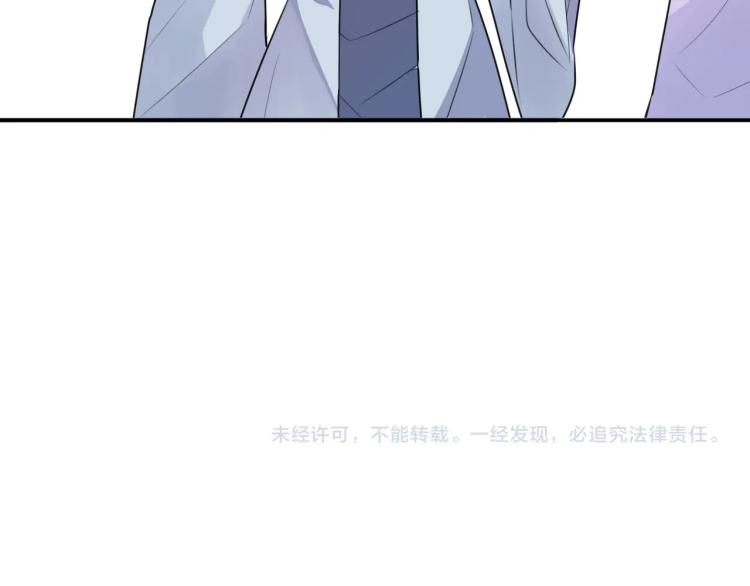 第9话 要长针眼了！87
