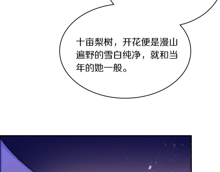第13话 脸红56