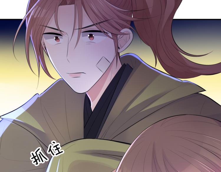 第38话 虎符丢失30