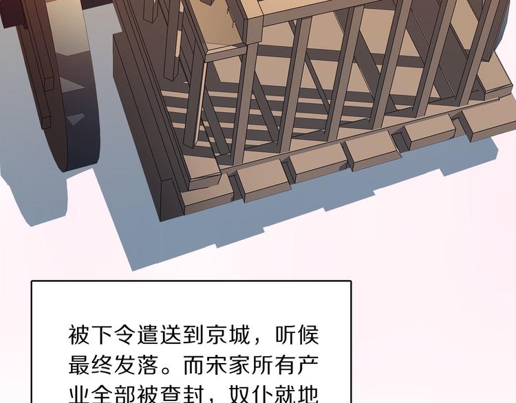 第47话 后续的约定41