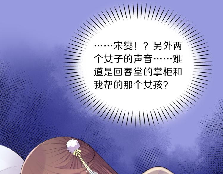 第40话 强迫25