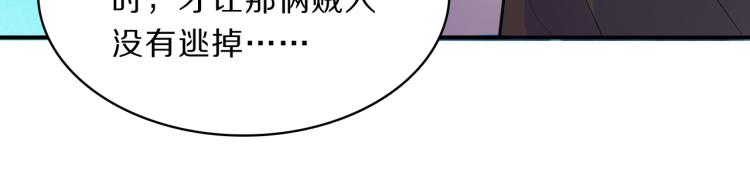 第38话 虎符丢失81