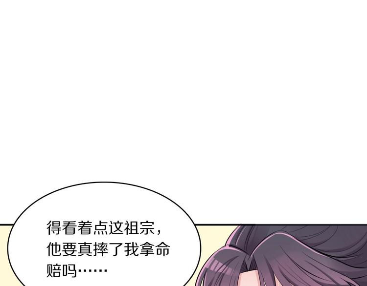 第6话 男友力！39