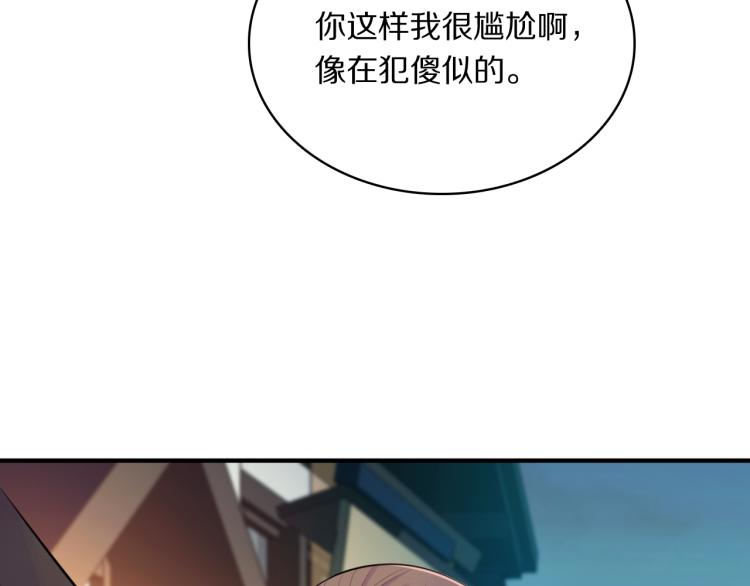 第29话 灯会79