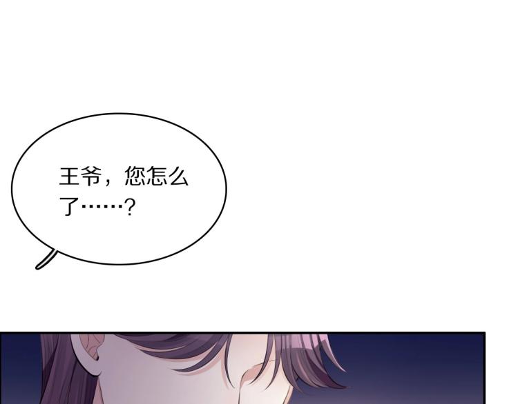 第23话 别动6