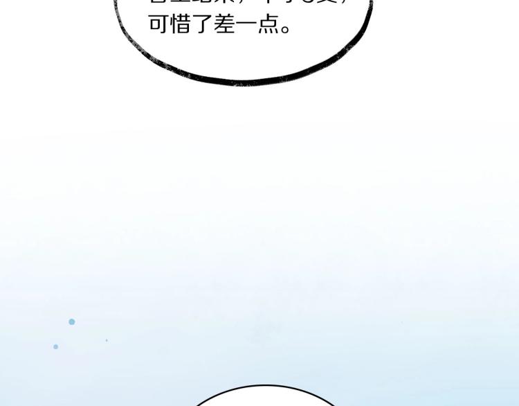 第22话 因为有你35