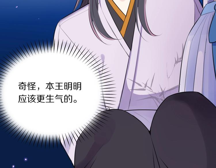 第4话 特别服务102