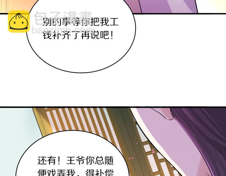 第29话 灯会36