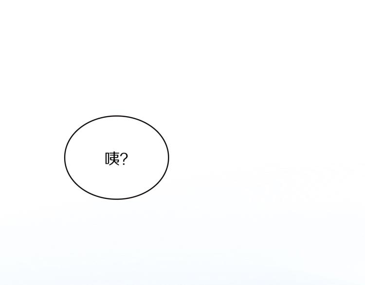 第9话 要长针眼了！80