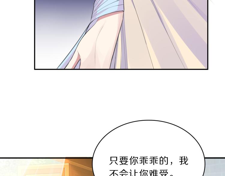 第41话 撞破47