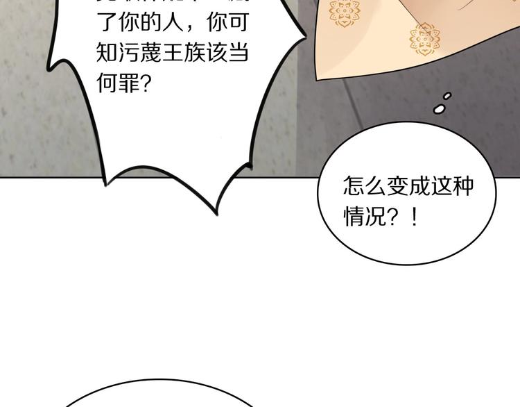 第7话 摸摸头~61