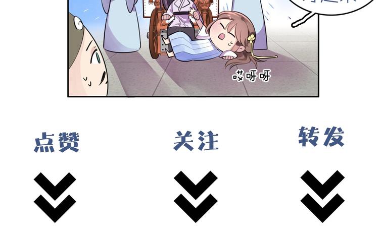第5话 英雄救美…失败98