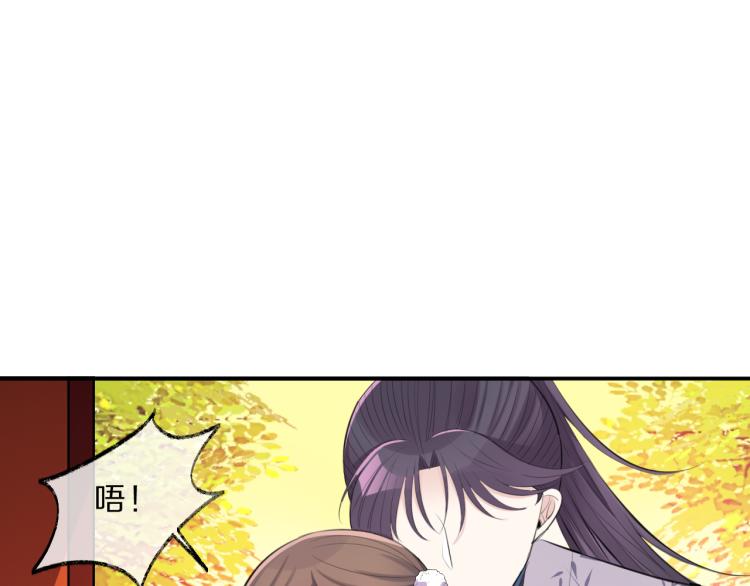 第37话 采花大盗63