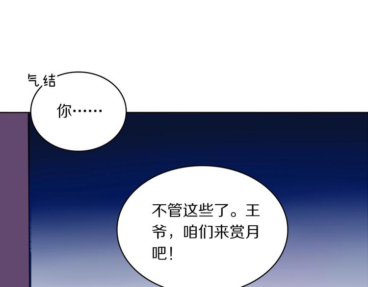 第4话 特别服务59