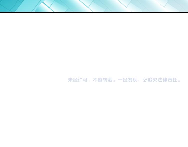 第37话 采花大盗101