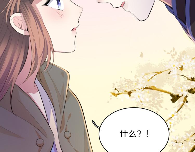 第35话 突发状况49