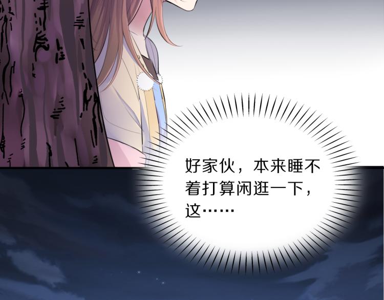 第38话 虎符丢失4