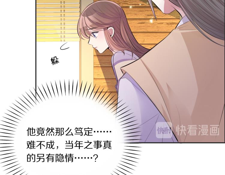第32话 王爷来了！61