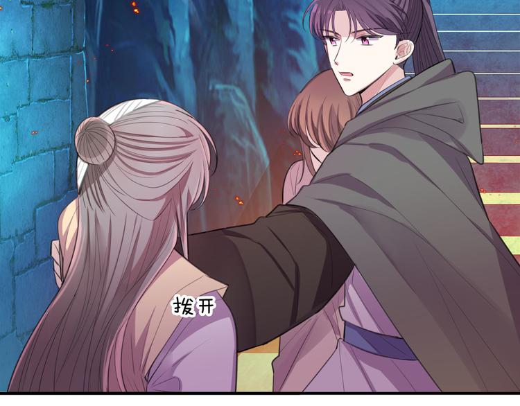 第47话 后续的约定7
