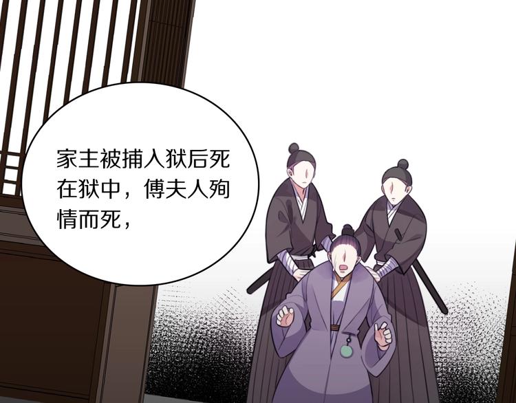 第4话 特别服务8