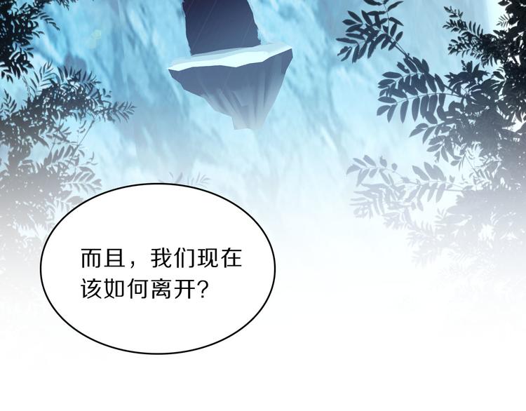 第44话 岩洞38